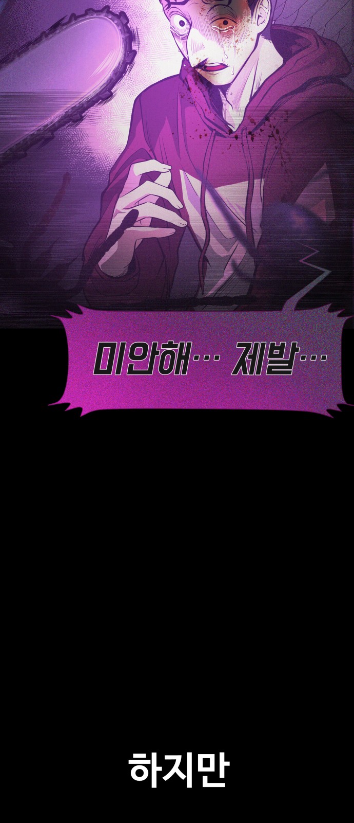 74 페이지