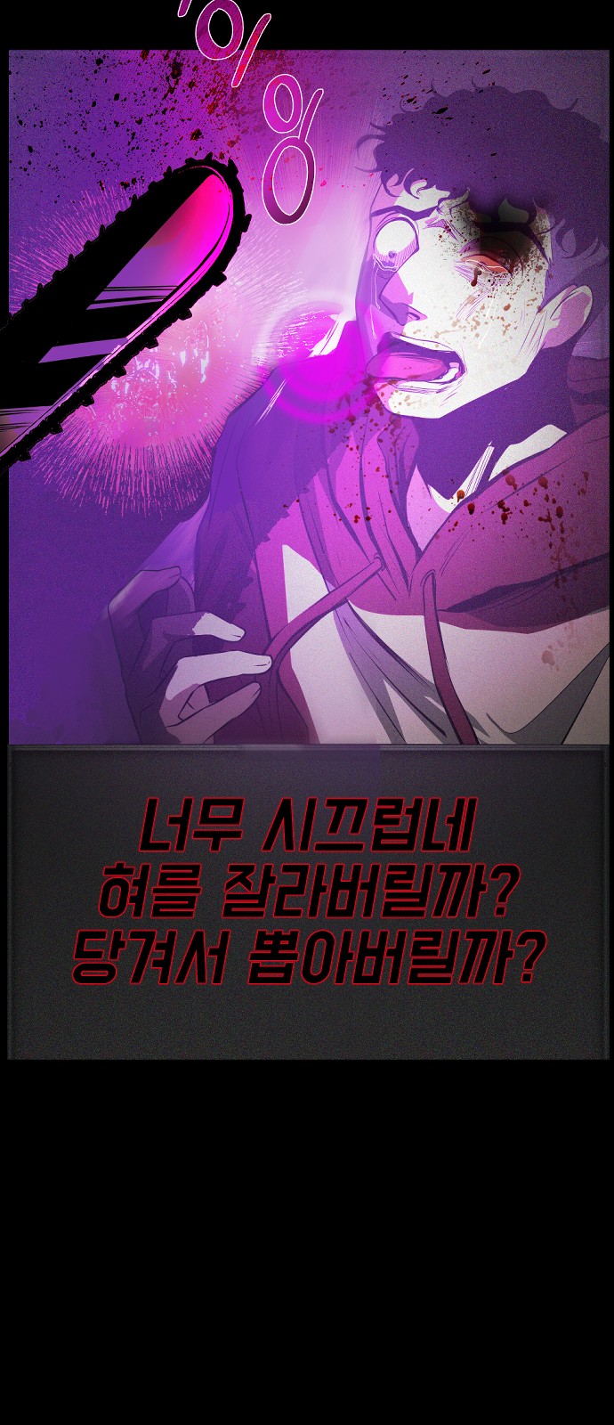 82 페이지