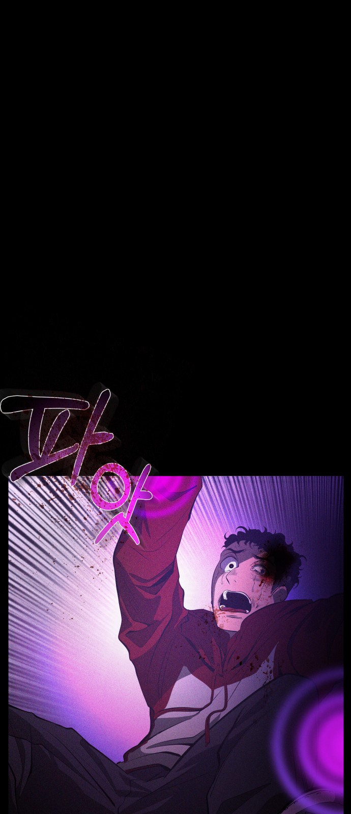 83 페이지