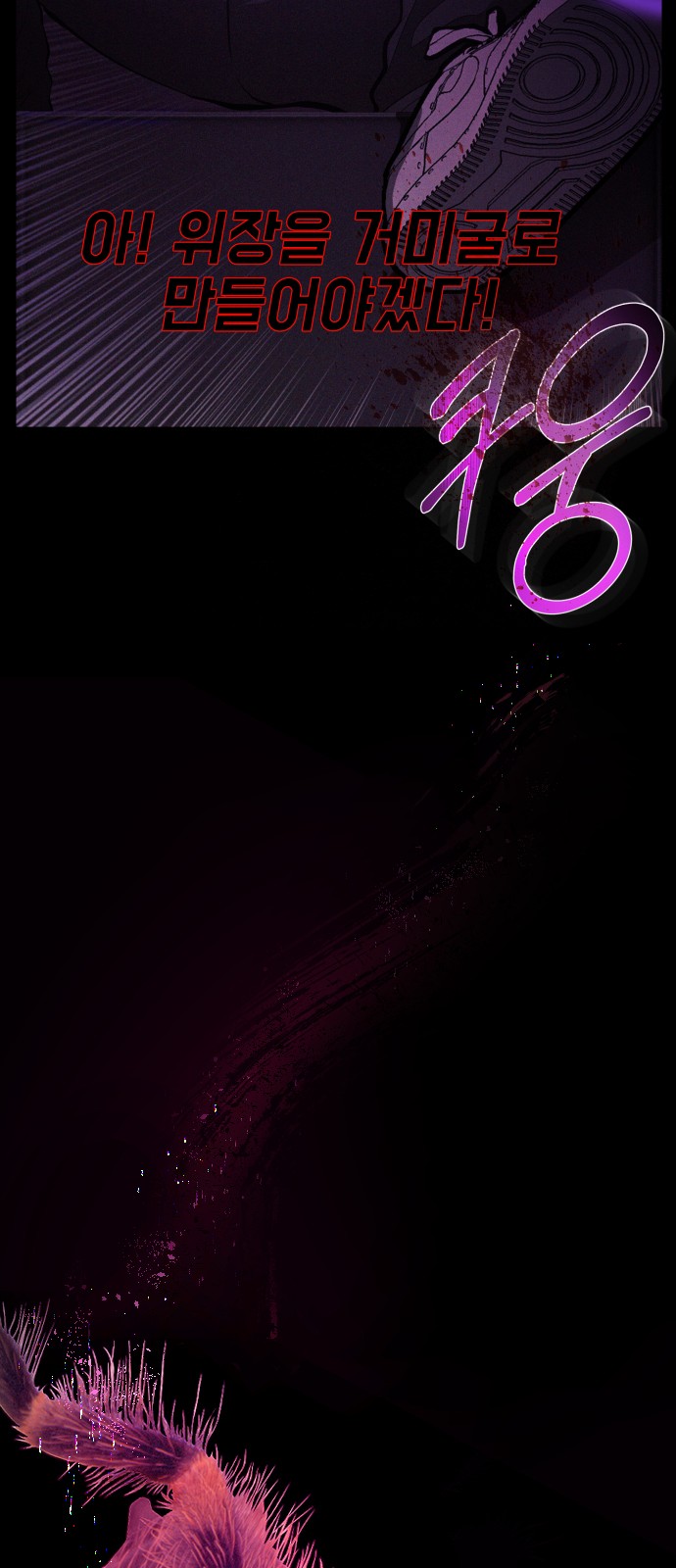 84 페이지