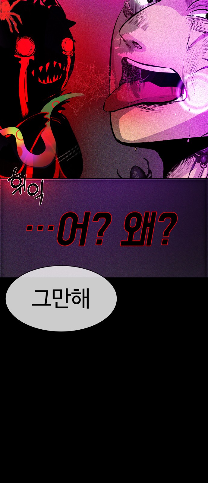 93 페이지