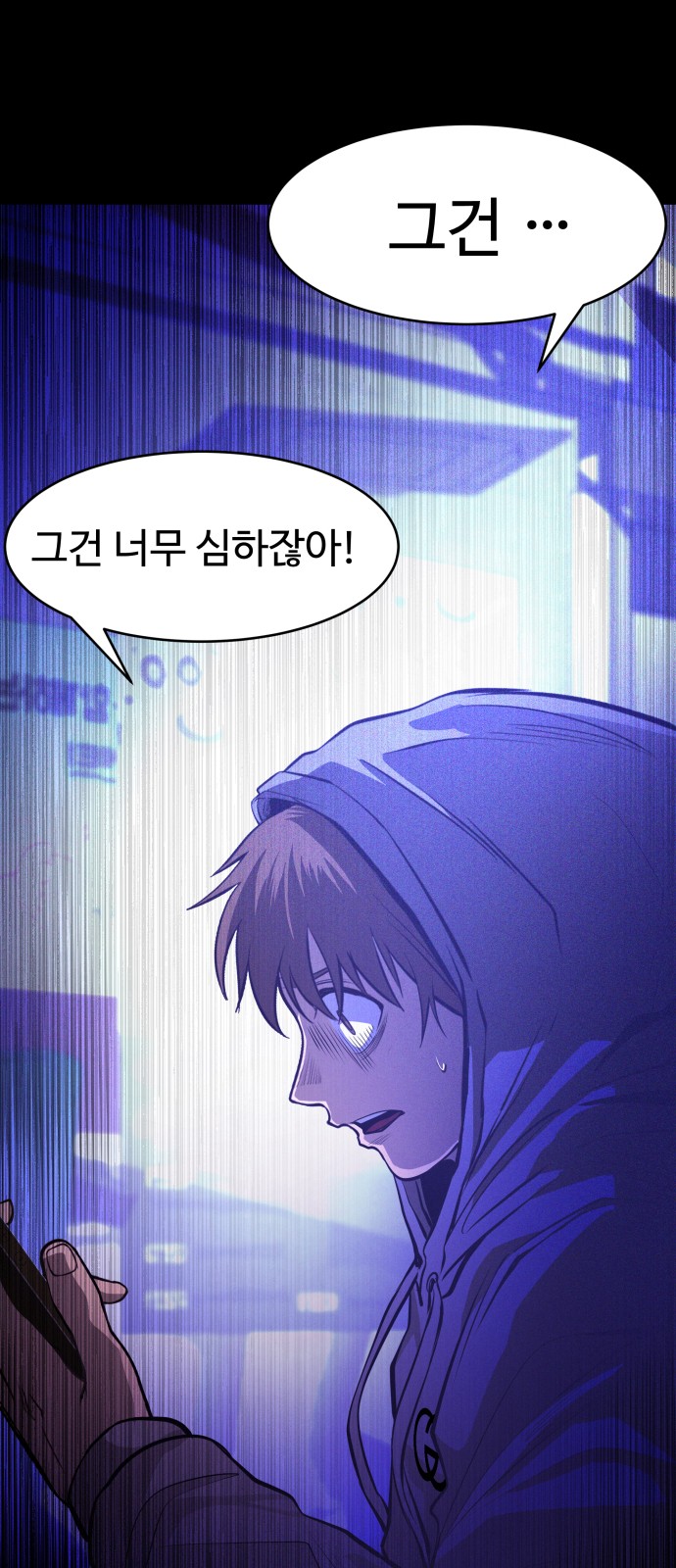94 페이지