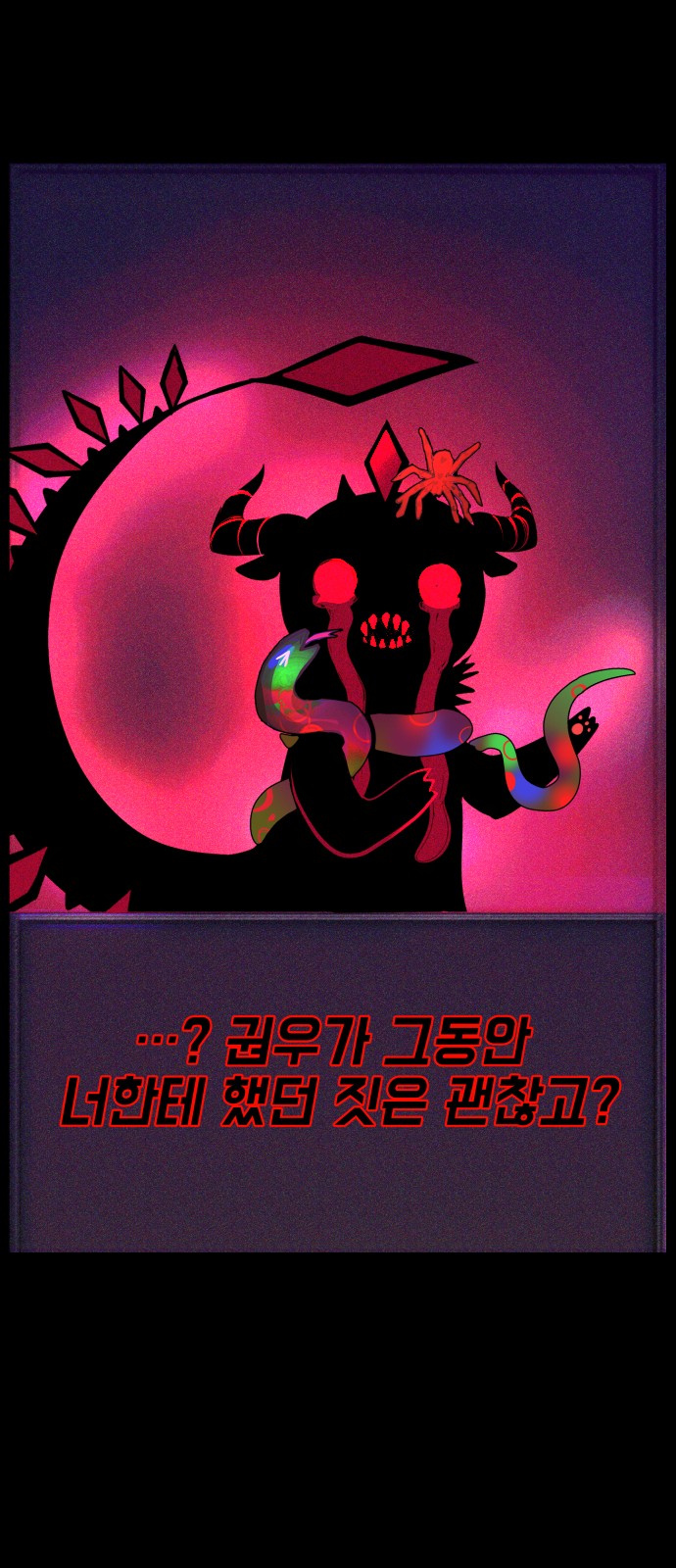 96 페이지