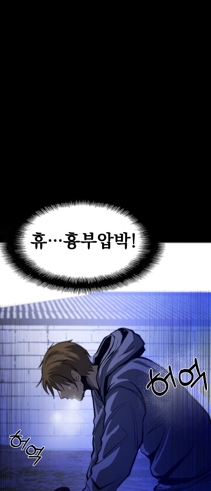 101 페이지