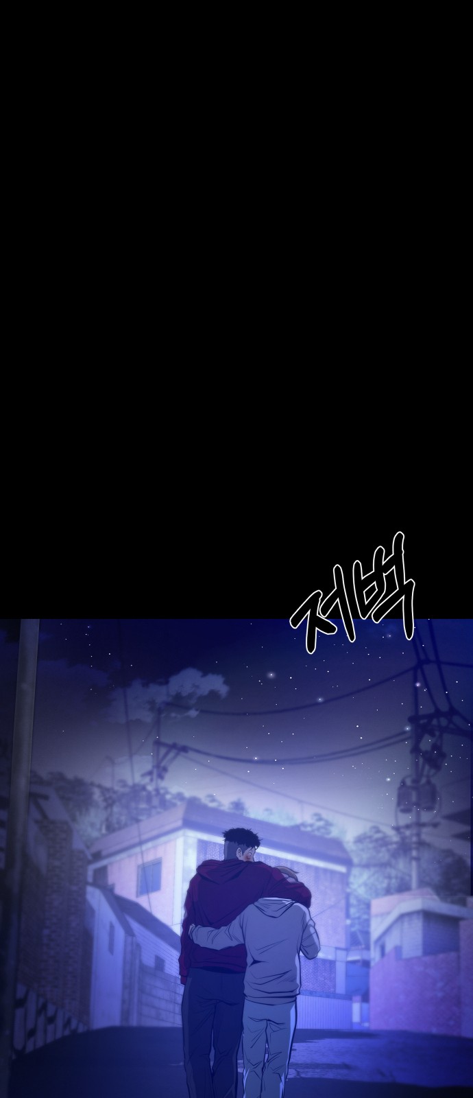 106 페이지