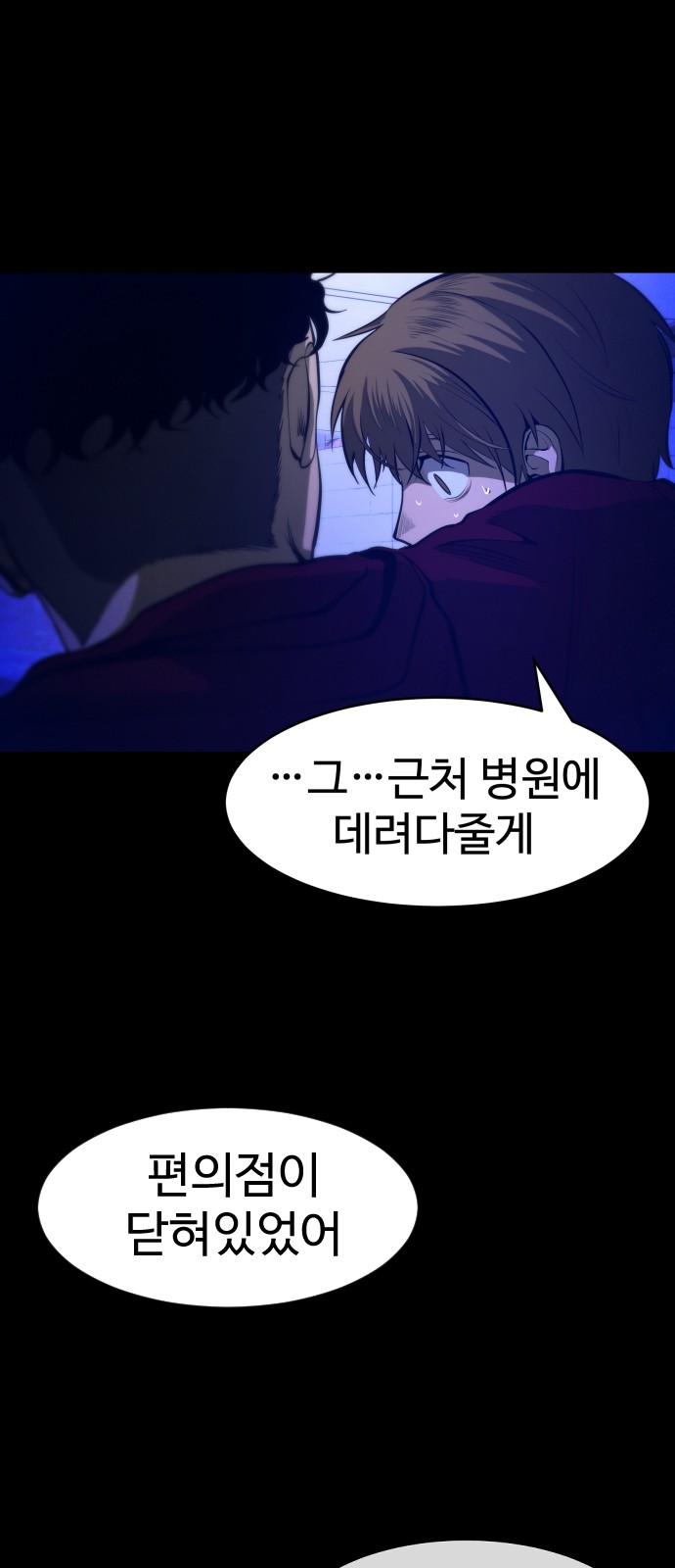 113 페이지