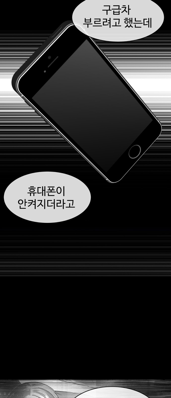 114 페이지