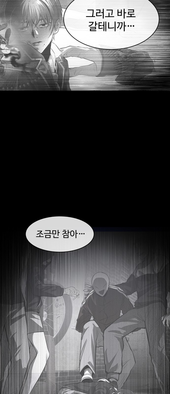 115 페이지