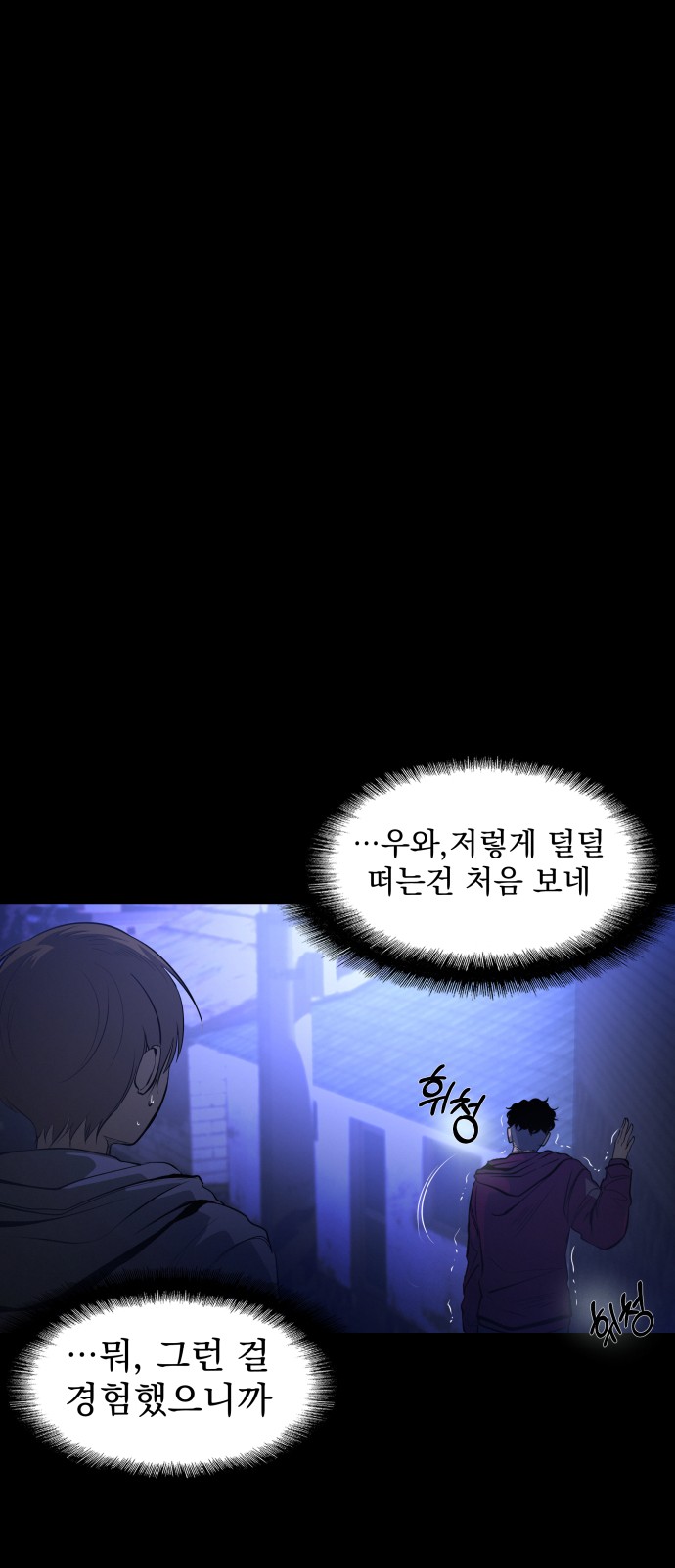 129 페이지