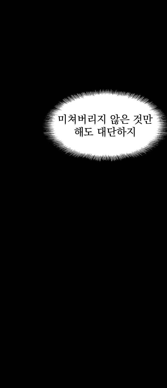130 페이지