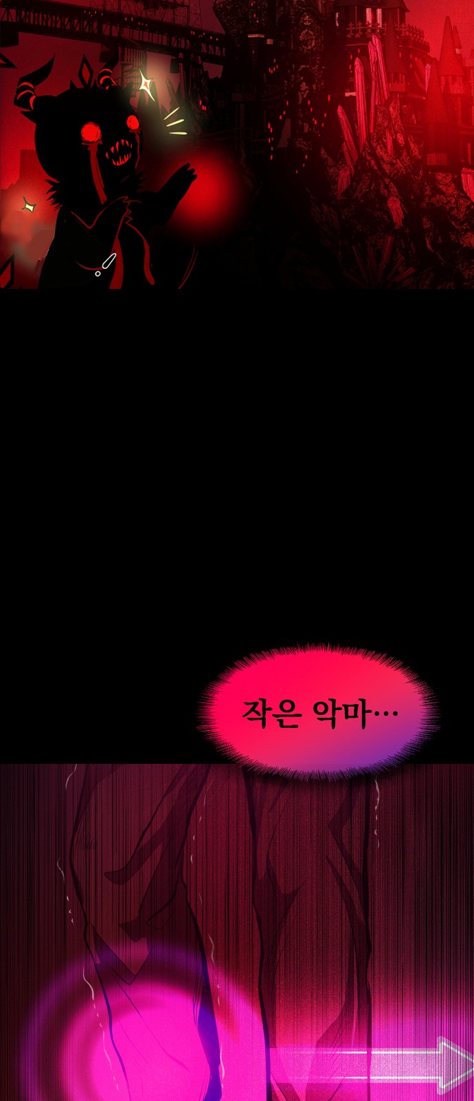 138 페이지