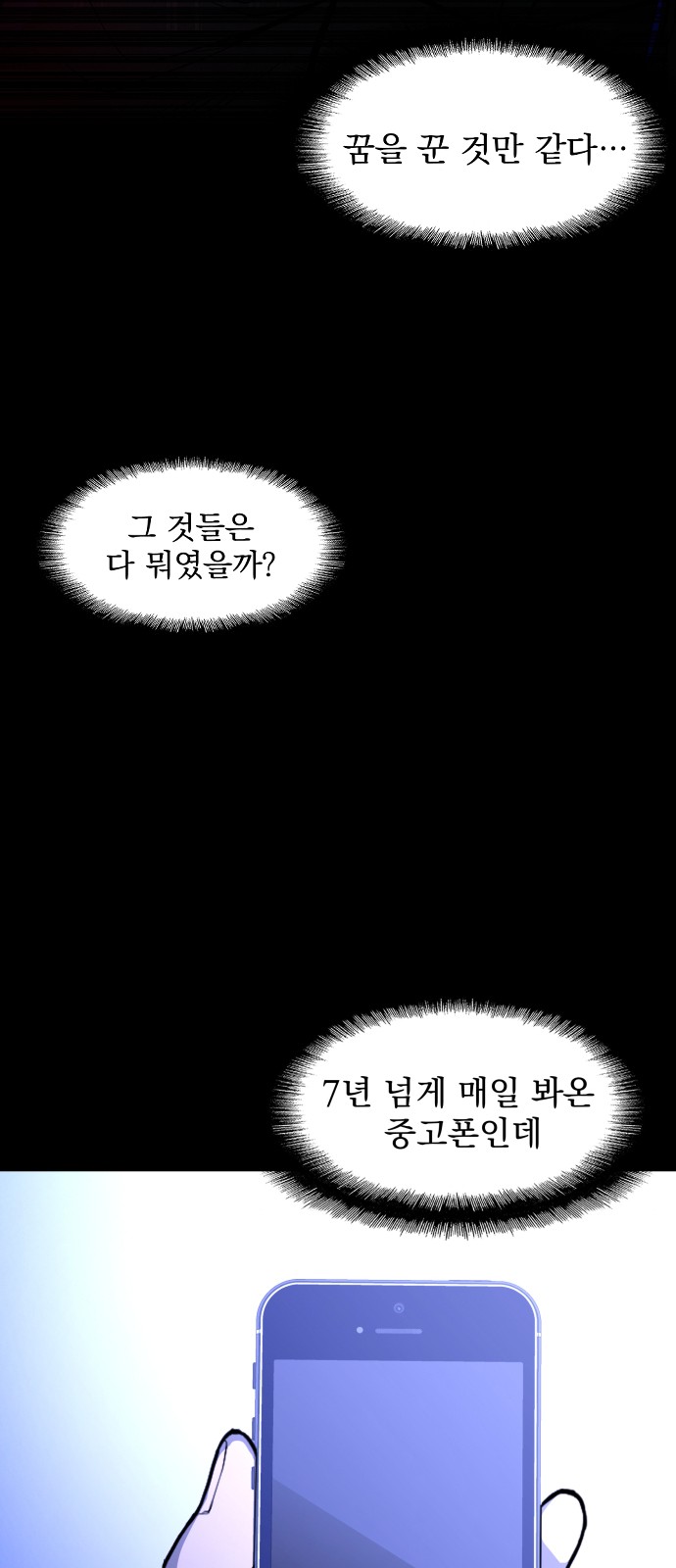 141 페이지