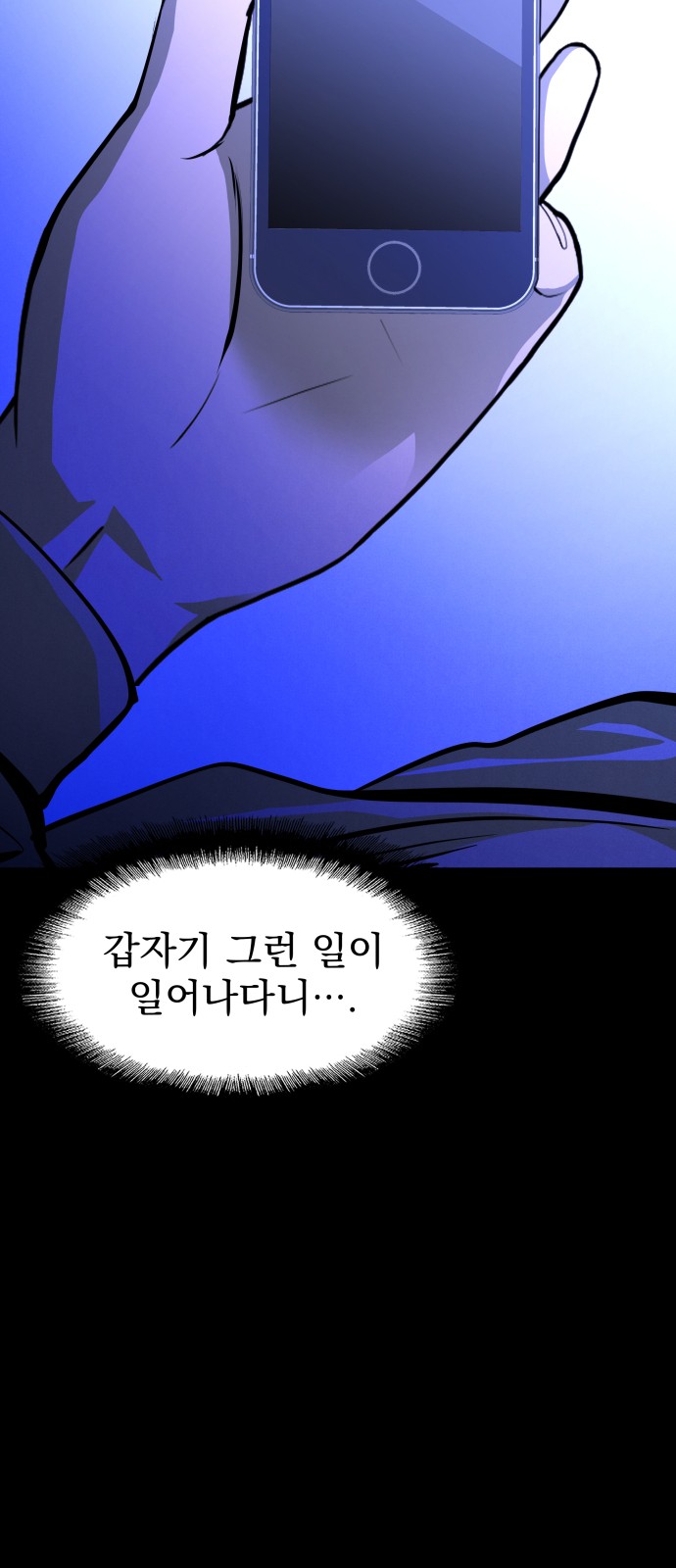142 페이지