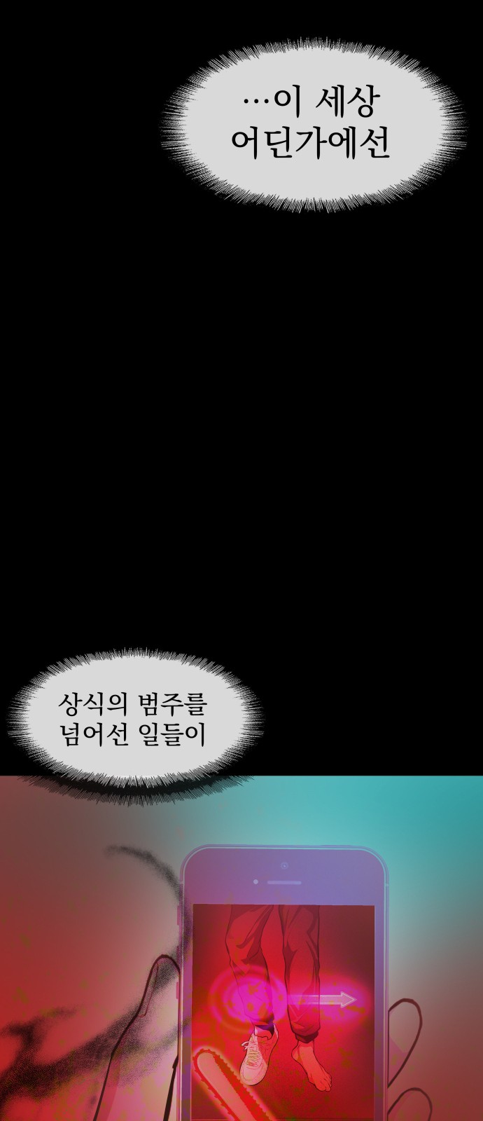 143 페이지