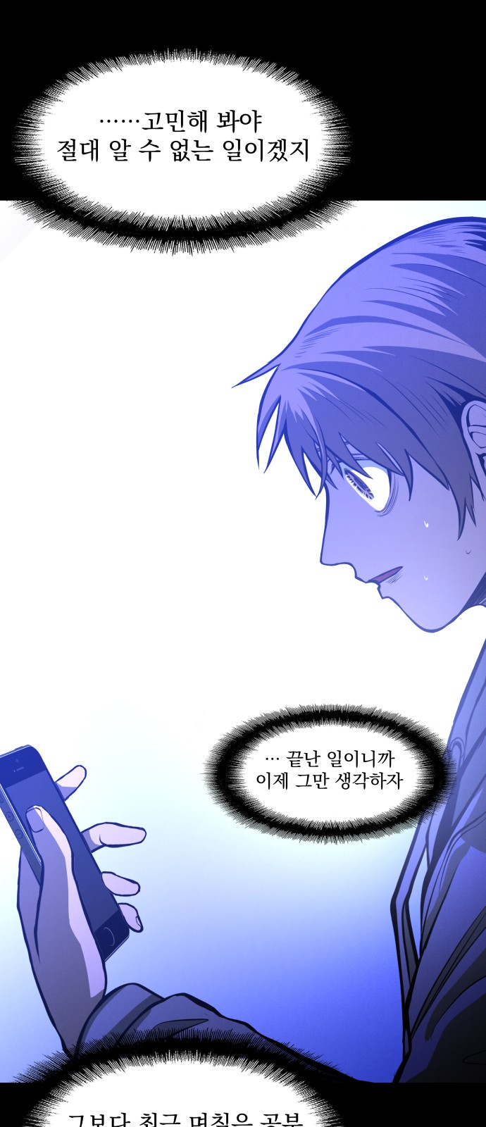 145 페이지