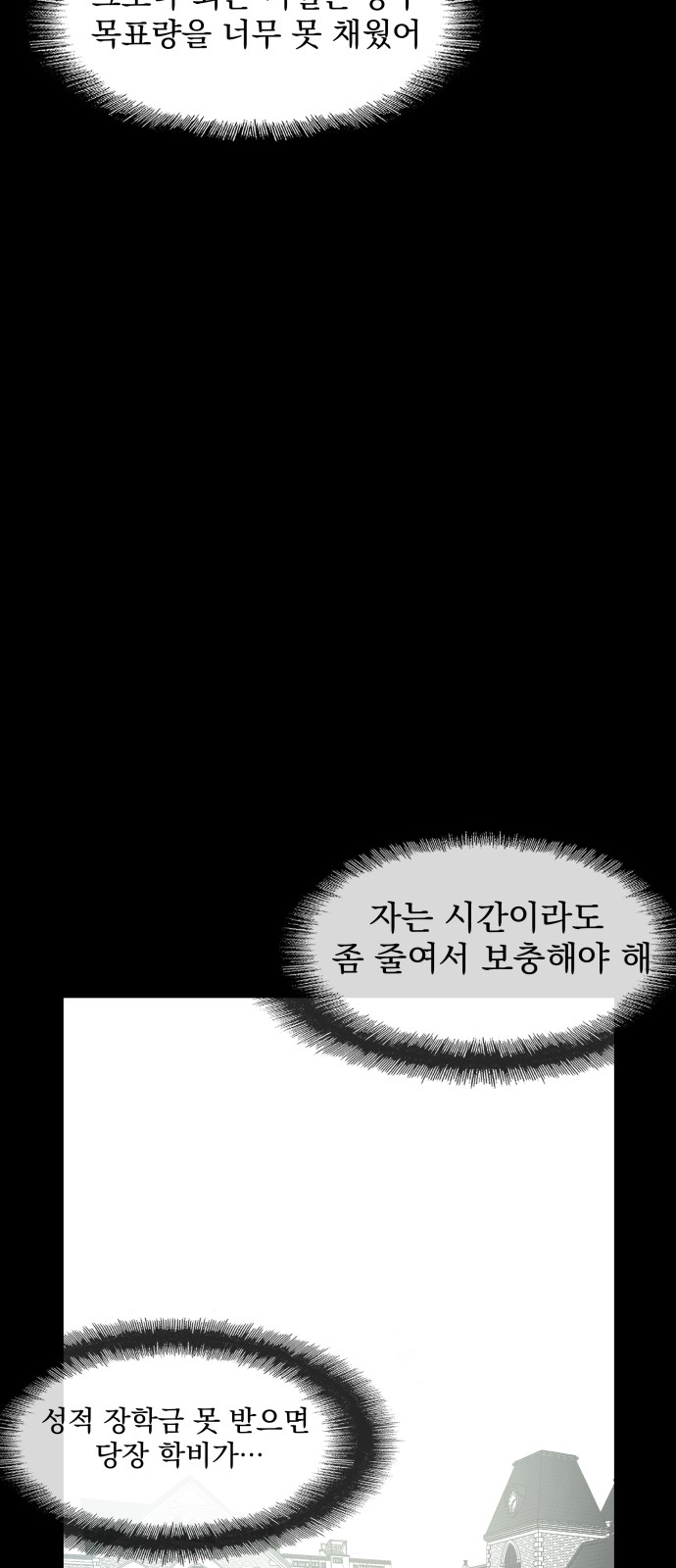 146 페이지