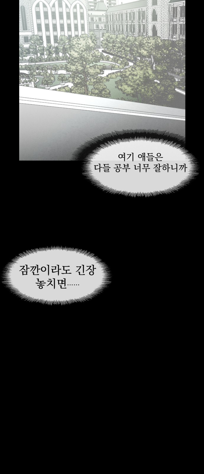 147 페이지