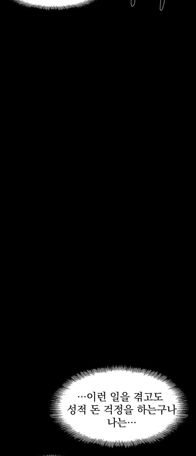 149 페이지