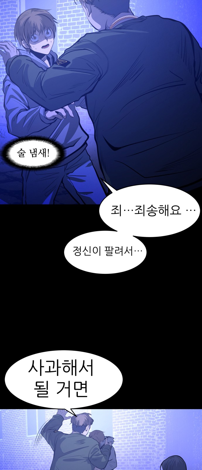 153 페이지