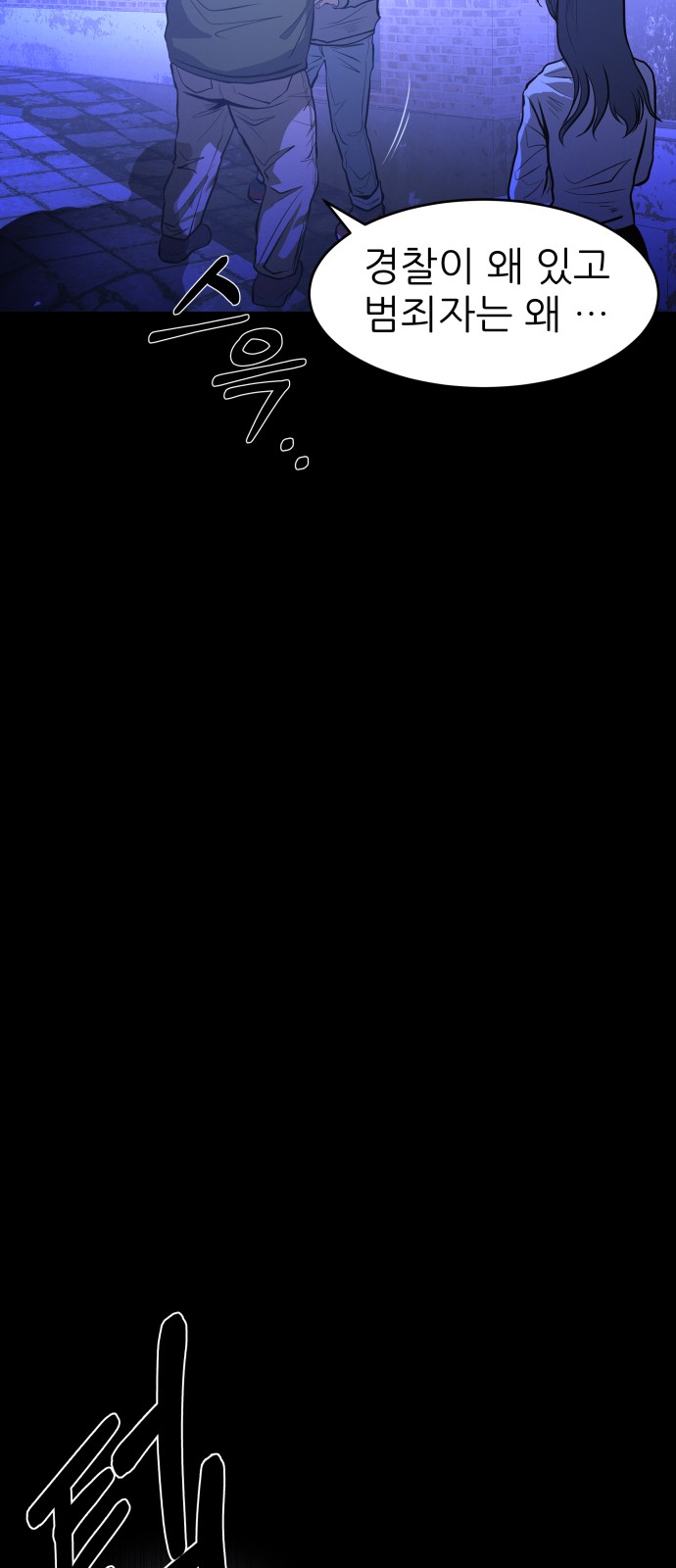 154 페이지