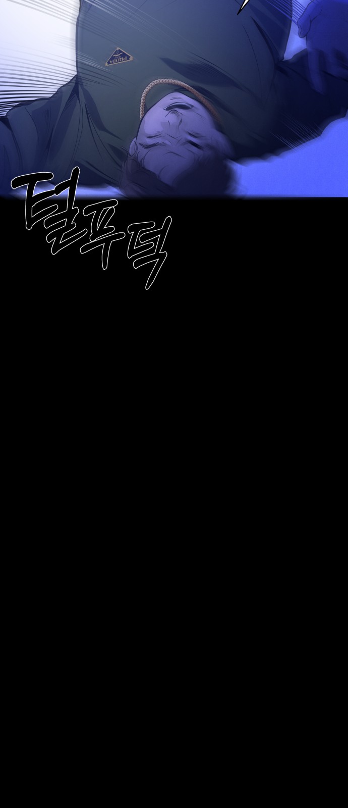 159 페이지