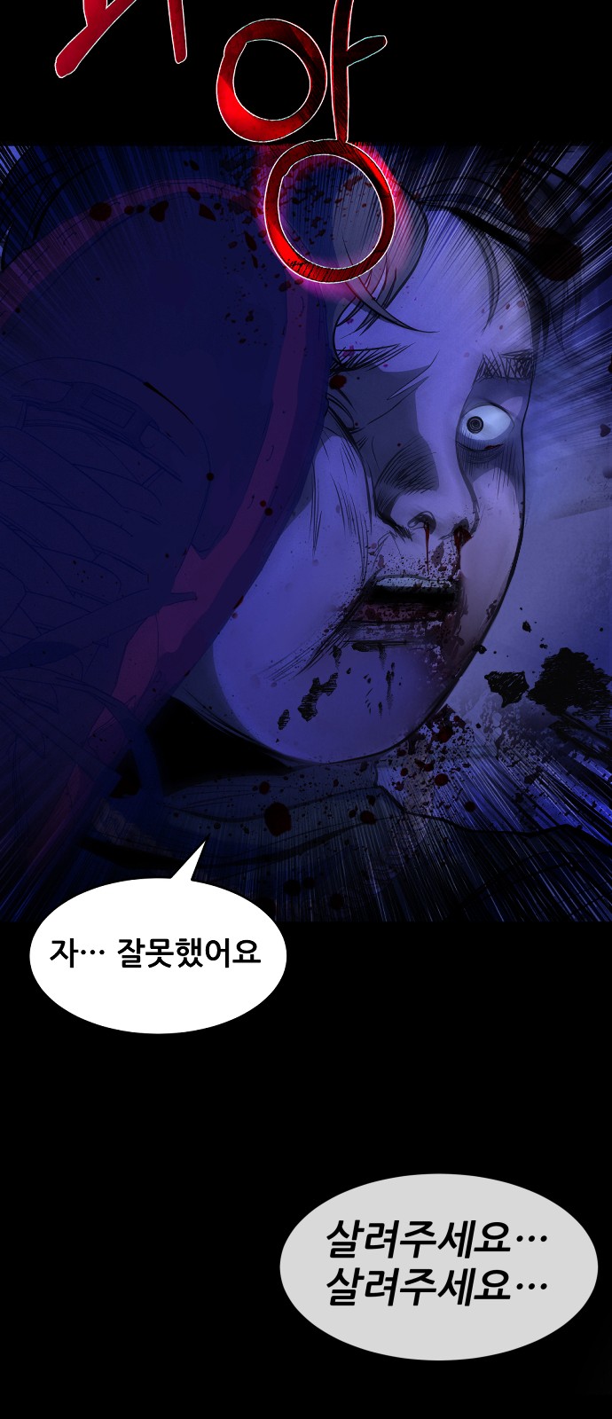 164 페이지