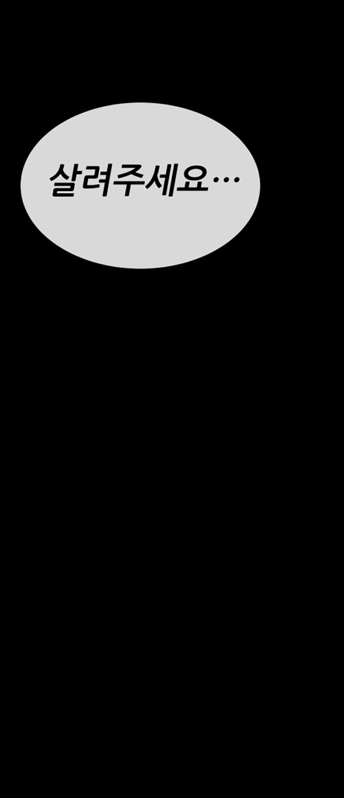165 페이지