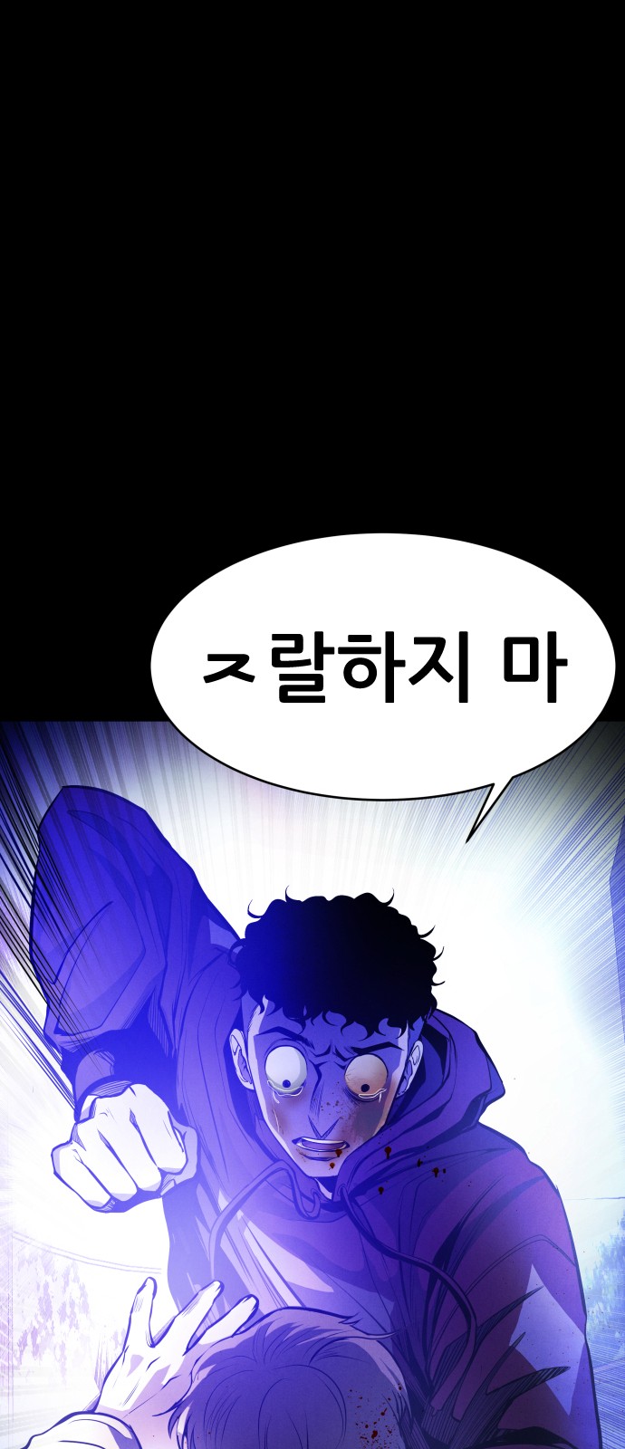 166 페이지