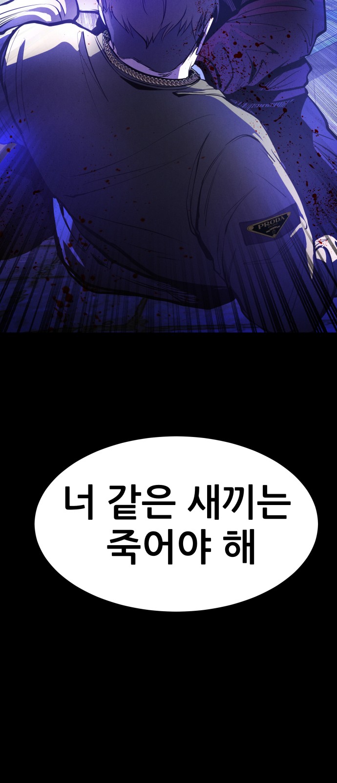 167 페이지
