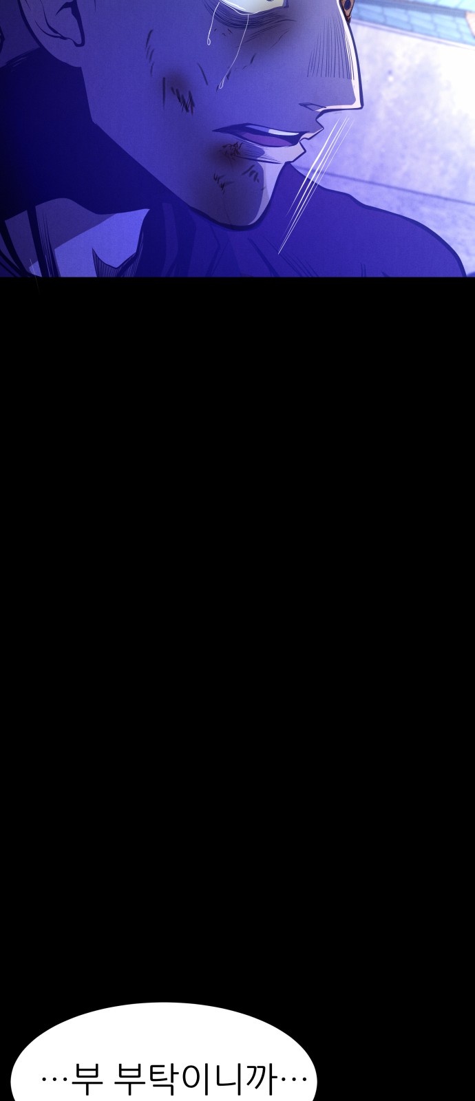 171 페이지