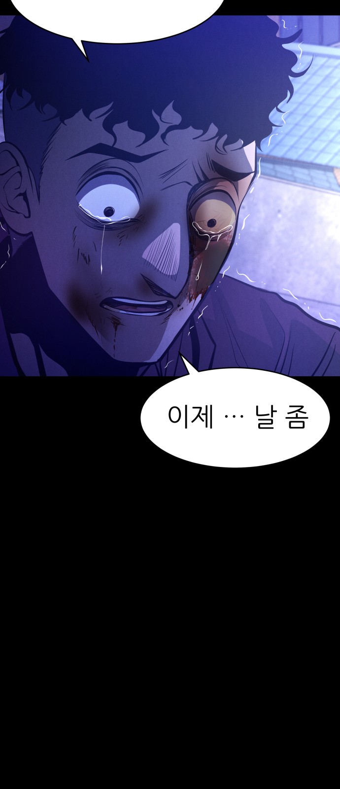 172 페이지