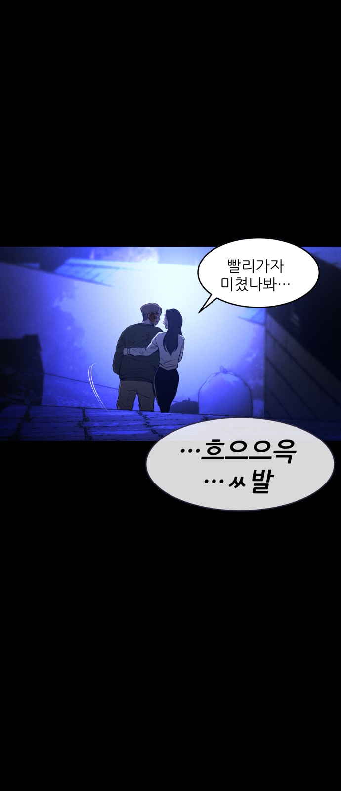 174 페이지