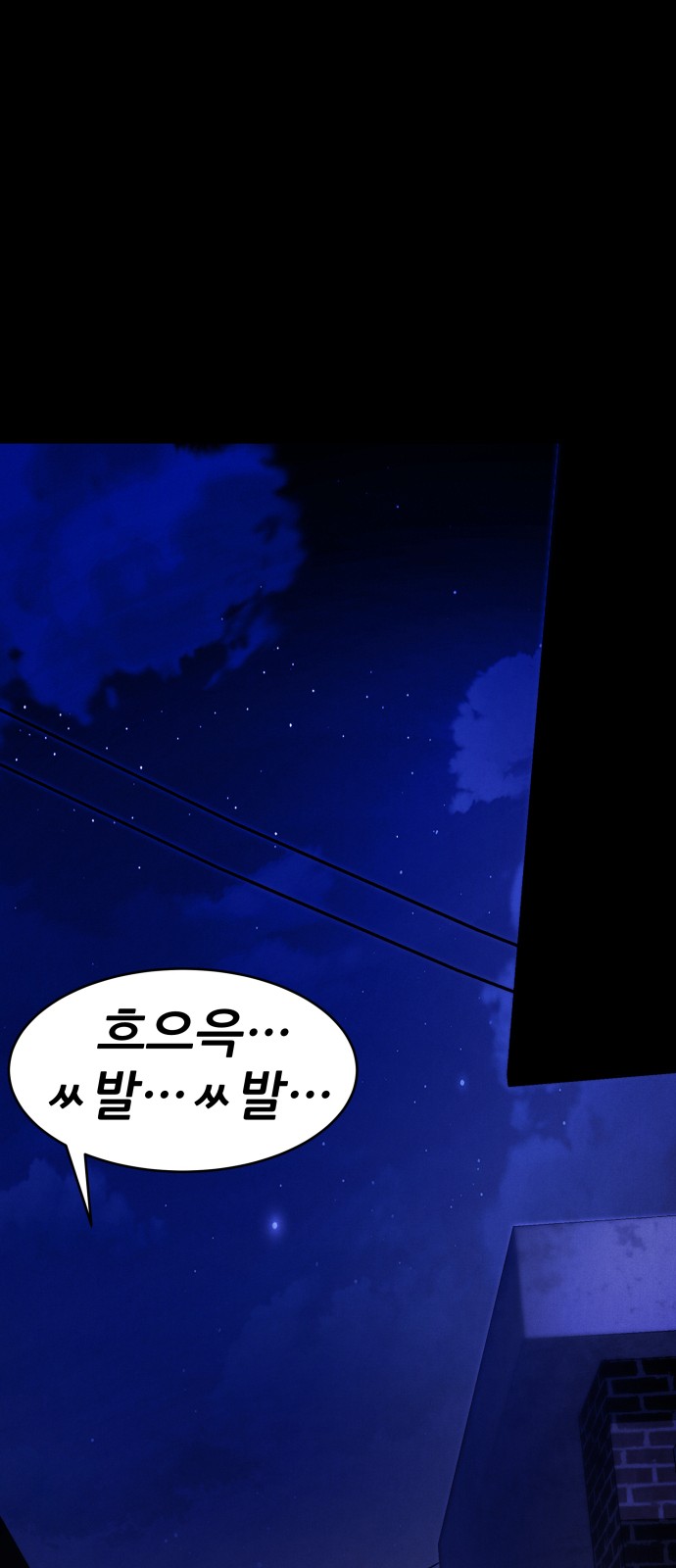 175 페이지