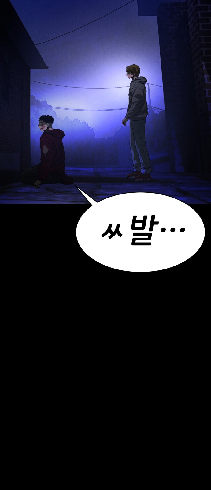 176 페이지