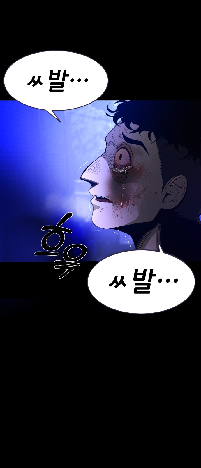 179 페이지