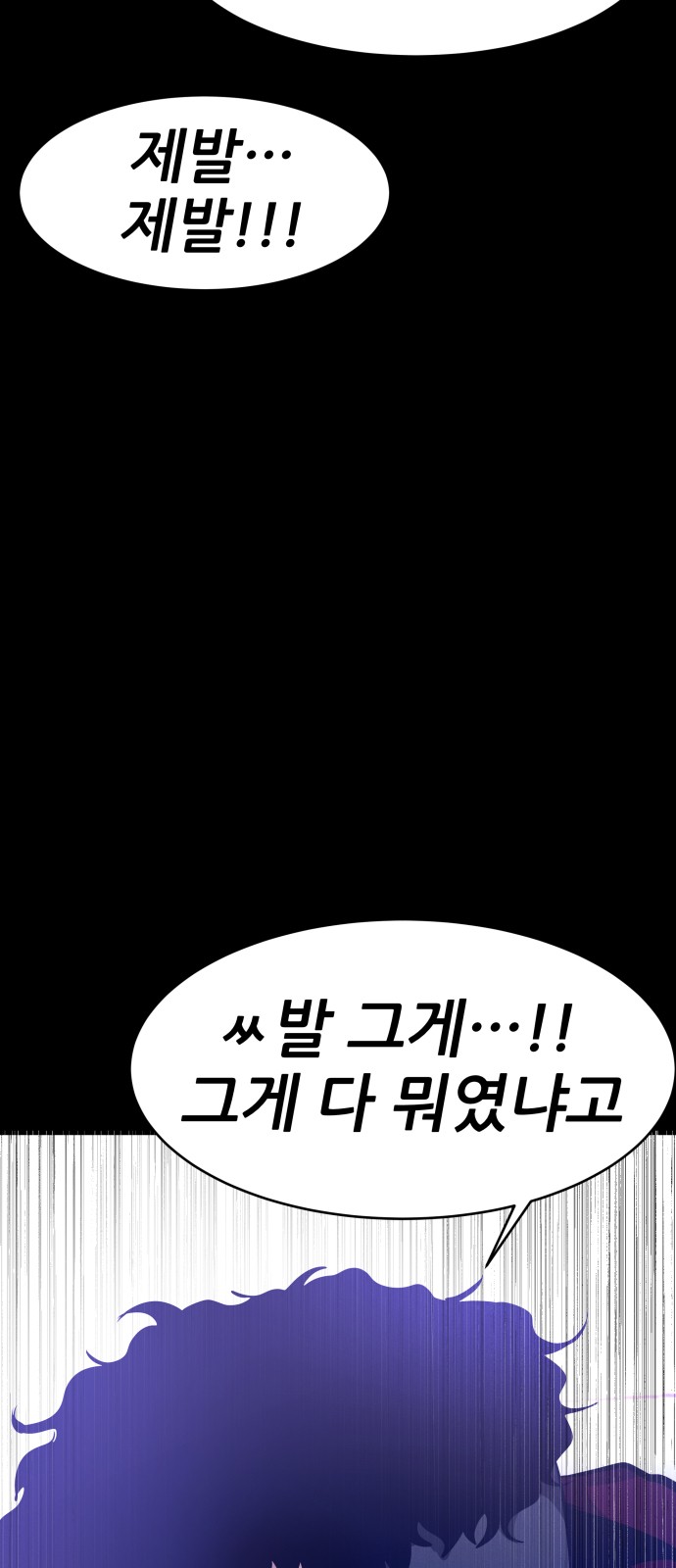 186 페이지