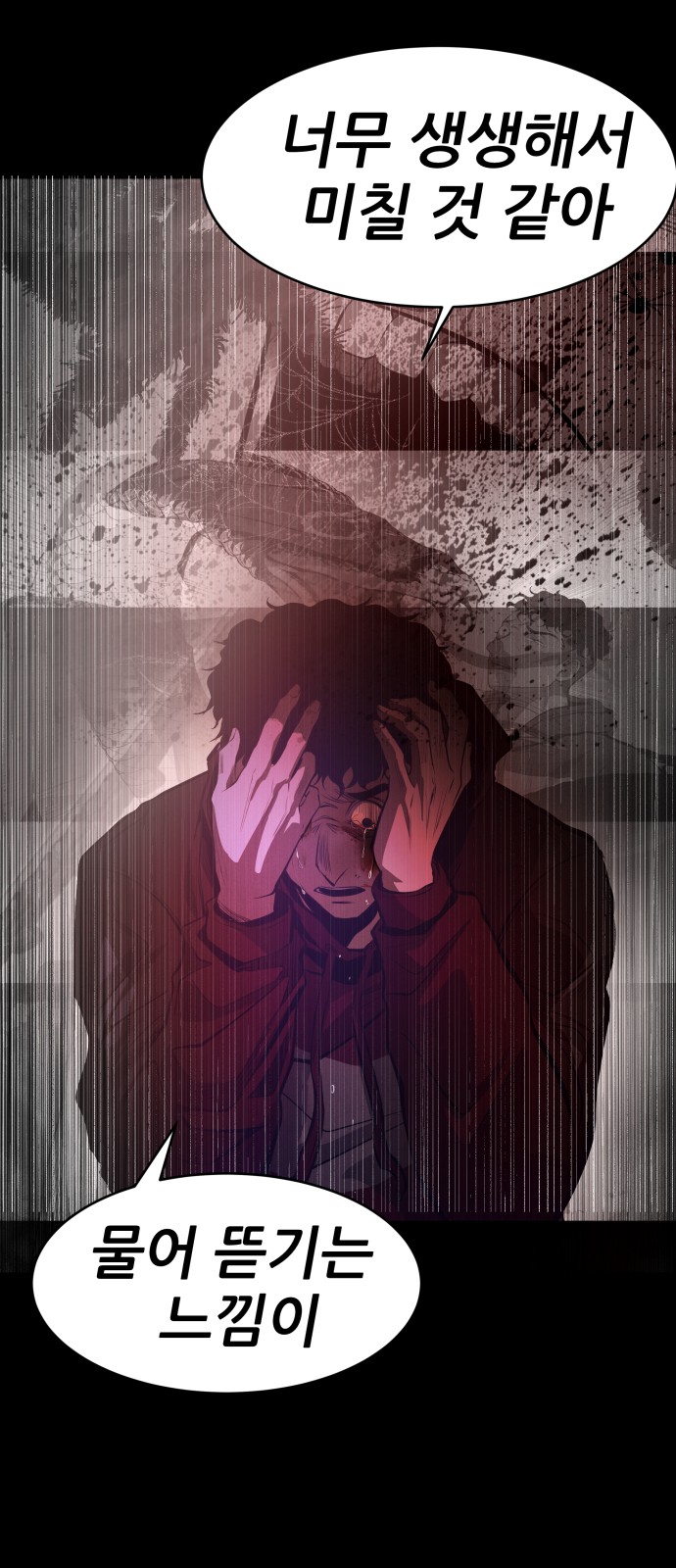 188 페이지