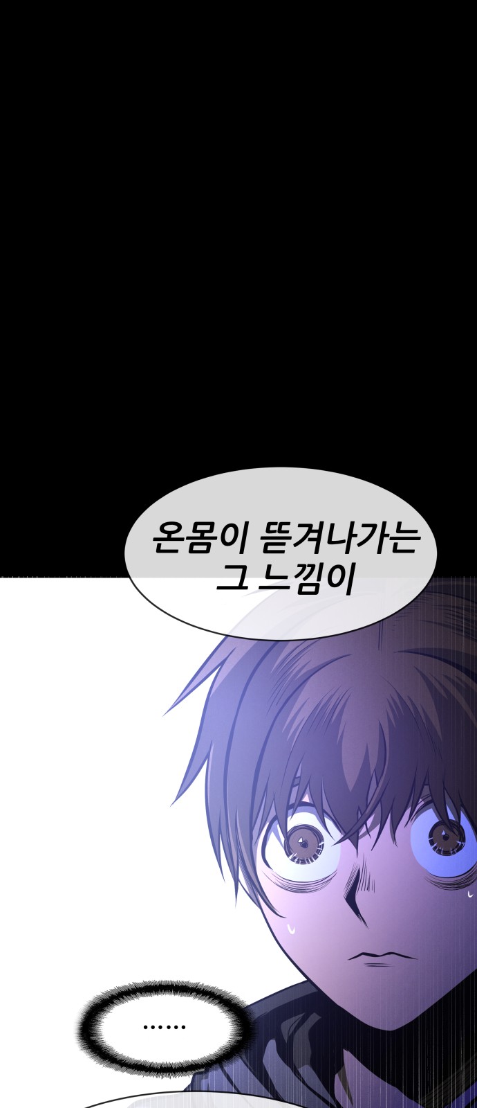 189 페이지