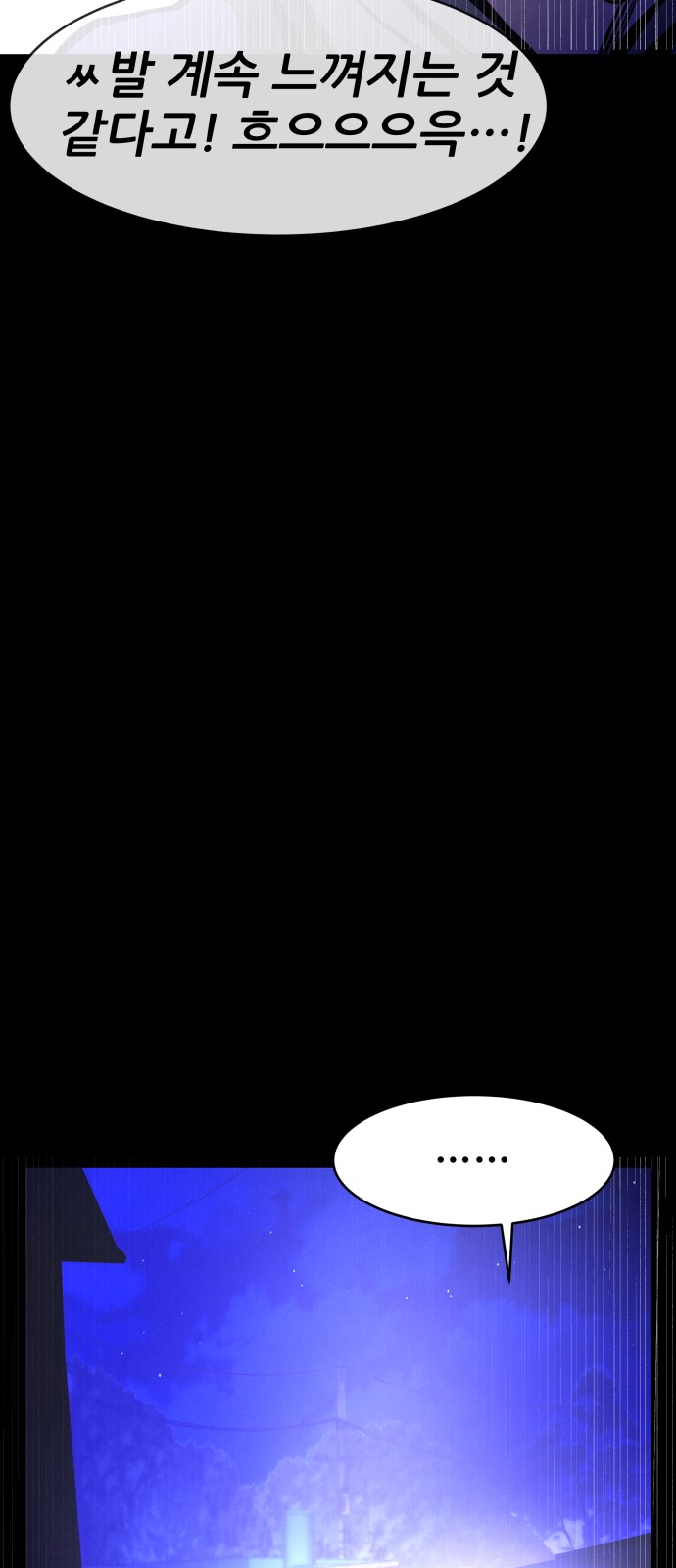 190 페이지