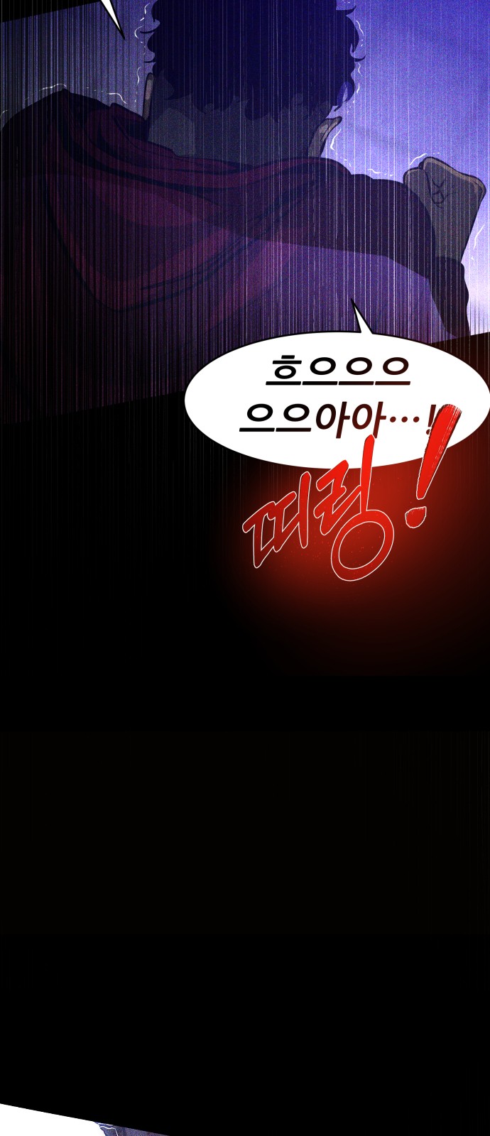 193 페이지