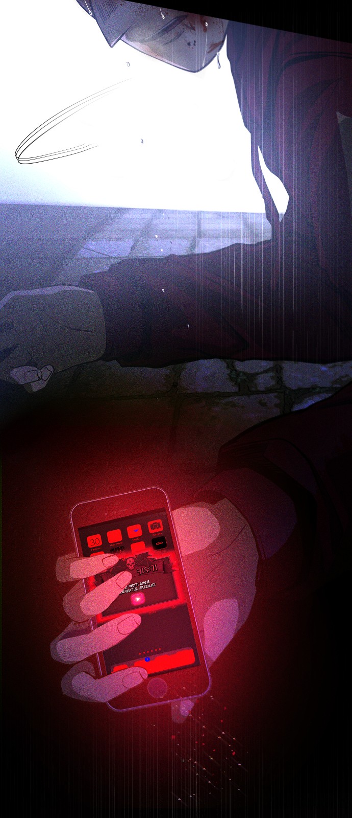 194 페이지