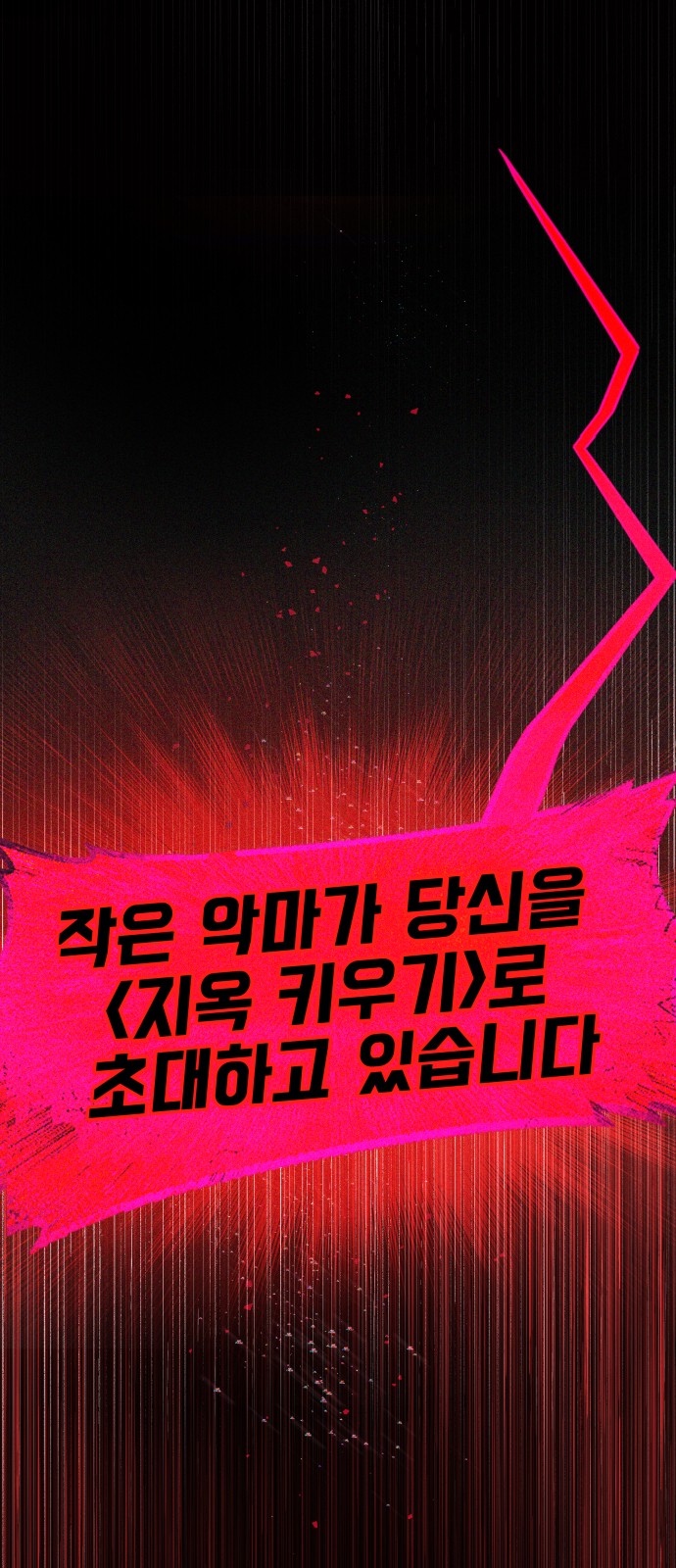 195 페이지
