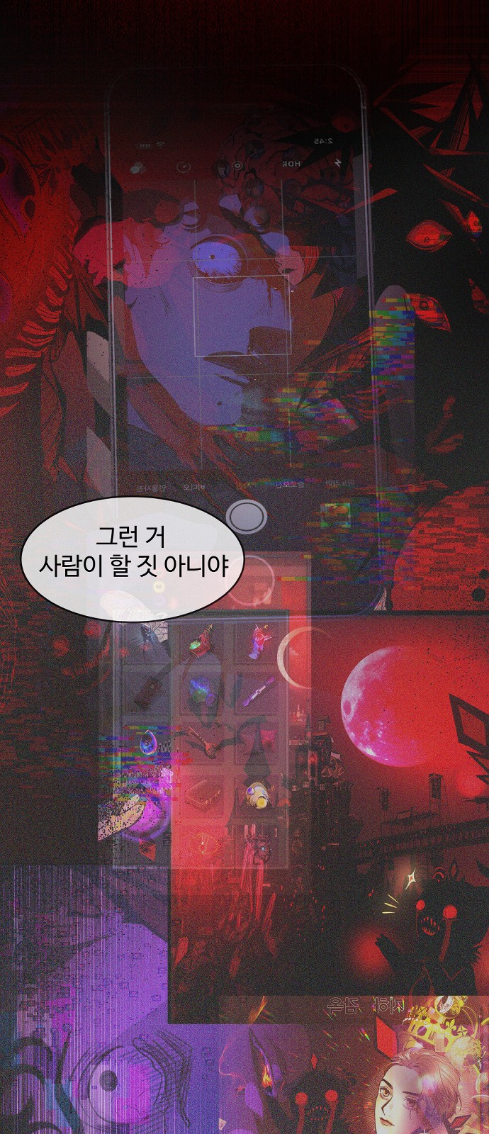 47 페이지