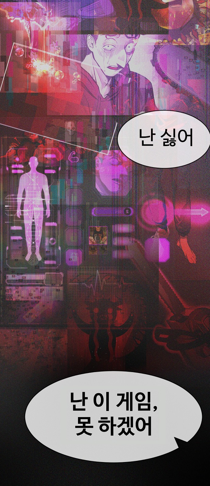 48 페이지