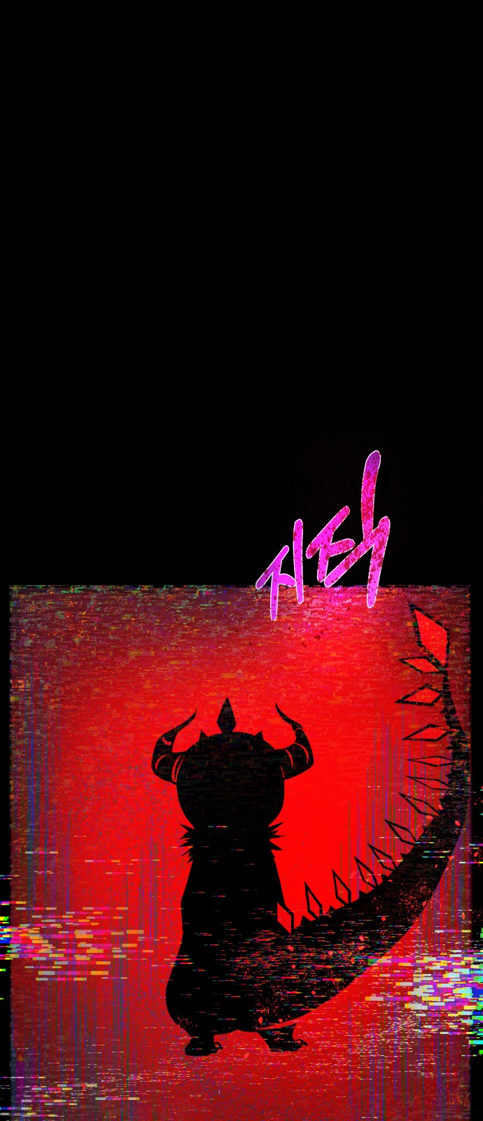 66 페이지