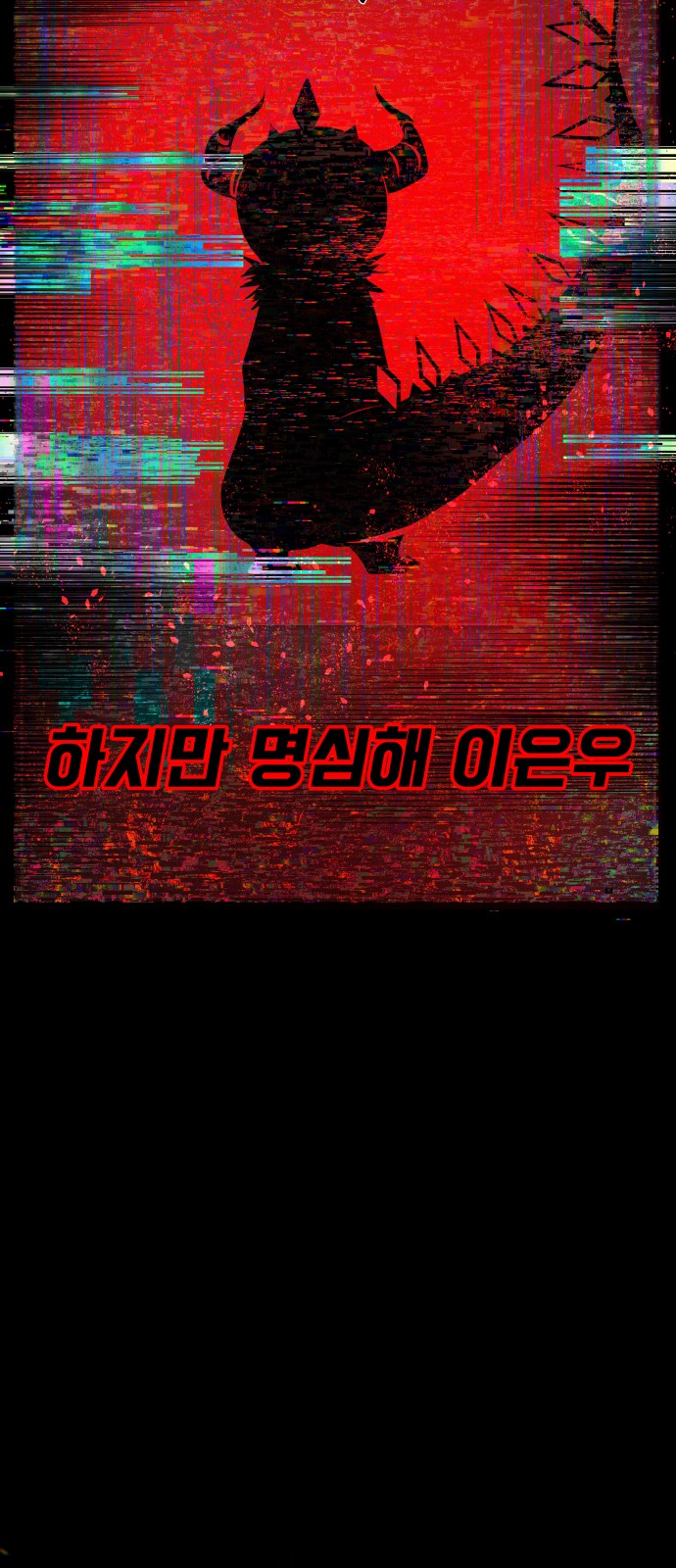 68 페이지