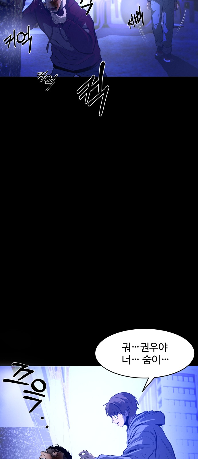 82 페이지