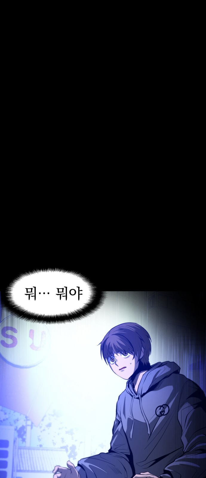 87 페이지