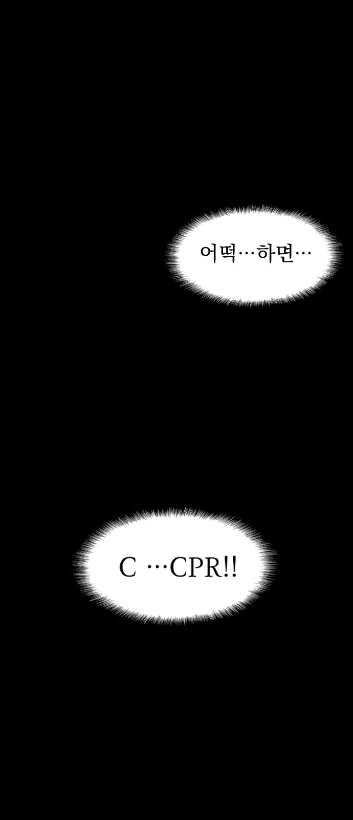 90 페이지