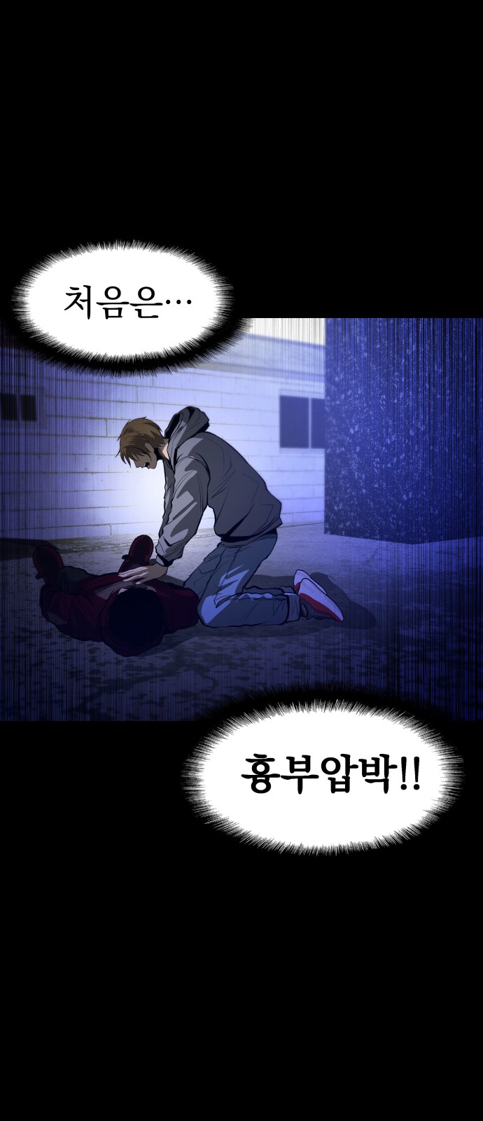 91 페이지